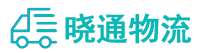 成都到江门物流公司